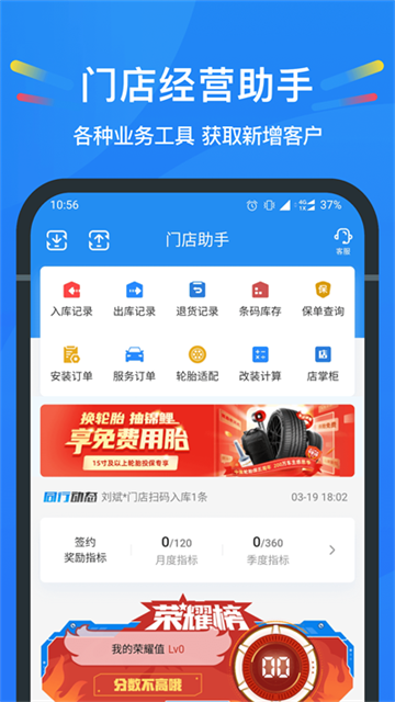 中策云店截图2