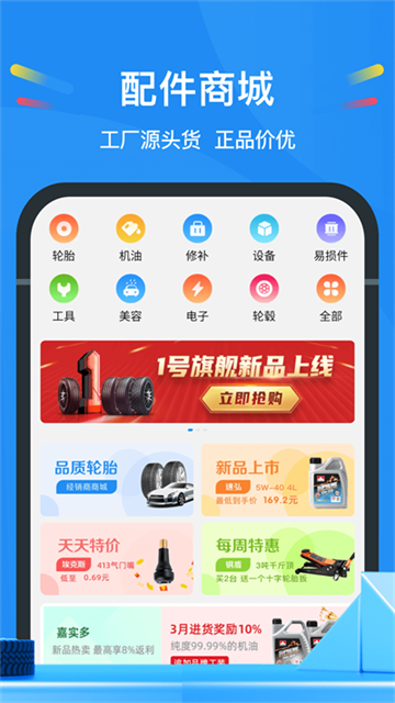 中策云店截图4