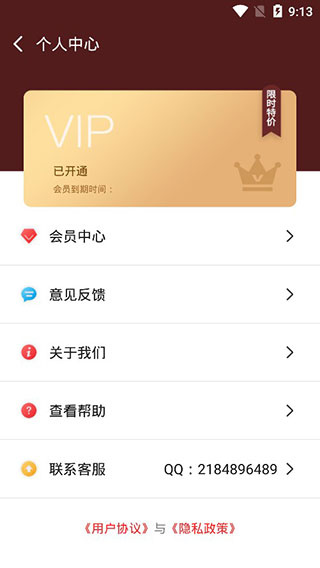 微商做图截图3