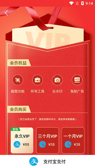微商做图截图4