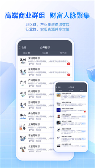 sview看图纸app截图1