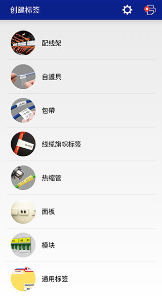 Datacom截图1