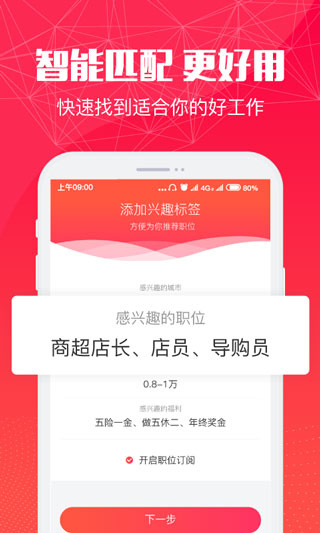 51米多多截图2