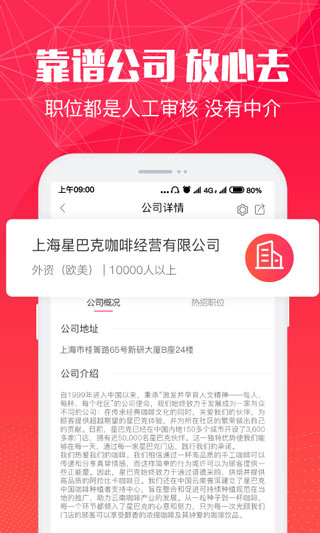 51米多多截图1