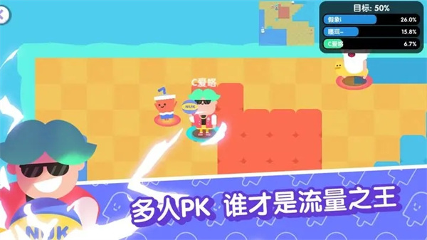 宇宙巨星截图2