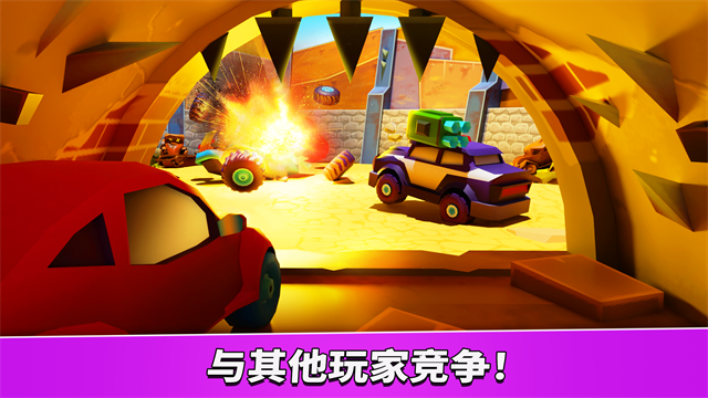 疯狂车吃车5截图1