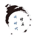 次时代修真无限经验