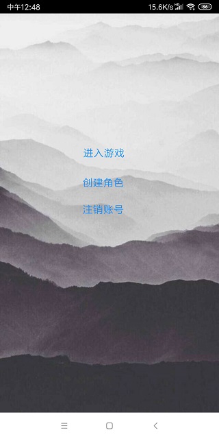 次时代修真截图1