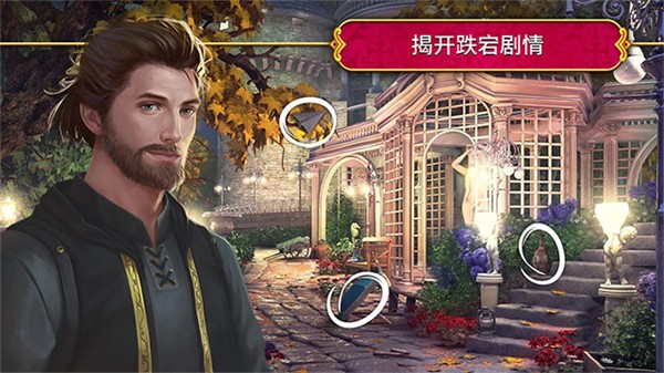 The Secret Society截图2