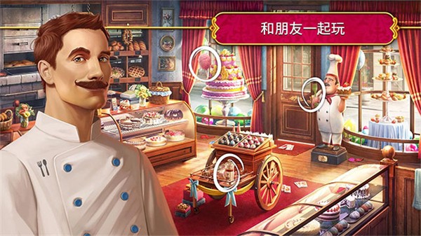 The Secret Society截图1