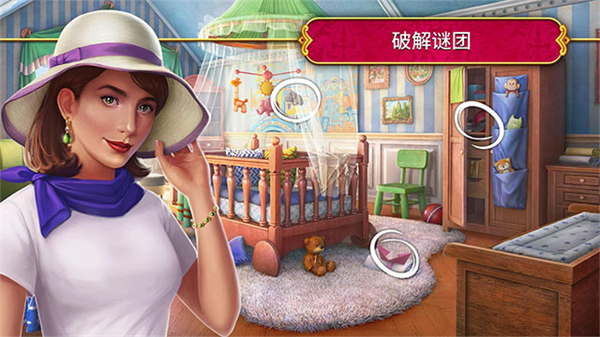 The Secret Society截图3
