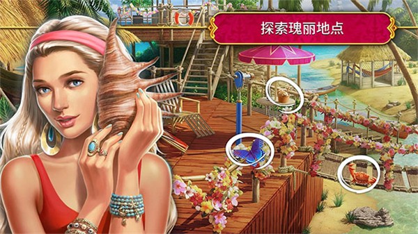 The Secret Society截图4