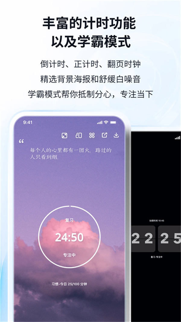 番茄ToDo社区截图4