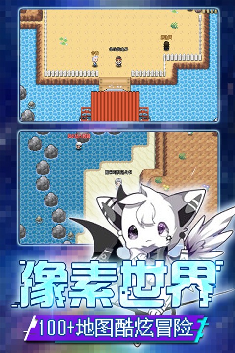 口袋新世代官网截图4