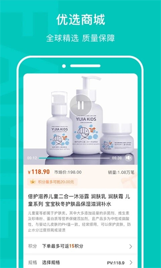 乙十睡眠截图4