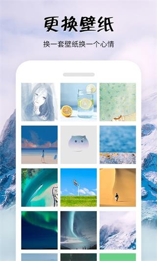 简易便签截图2
