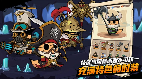 TDS RISE截图4