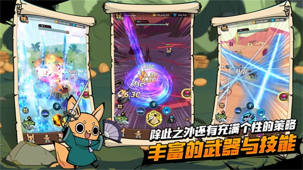 TDS RISE截图3