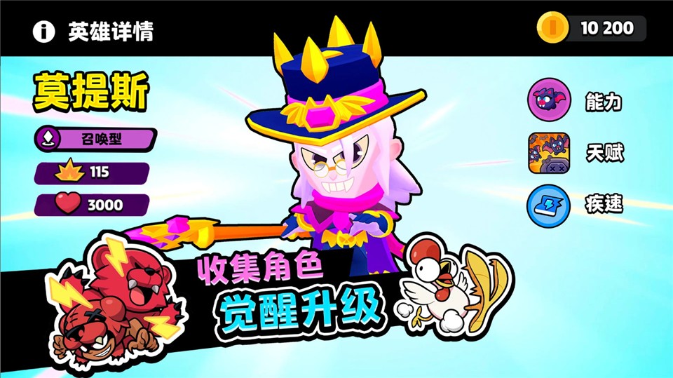 爆裂小队国际服截图2