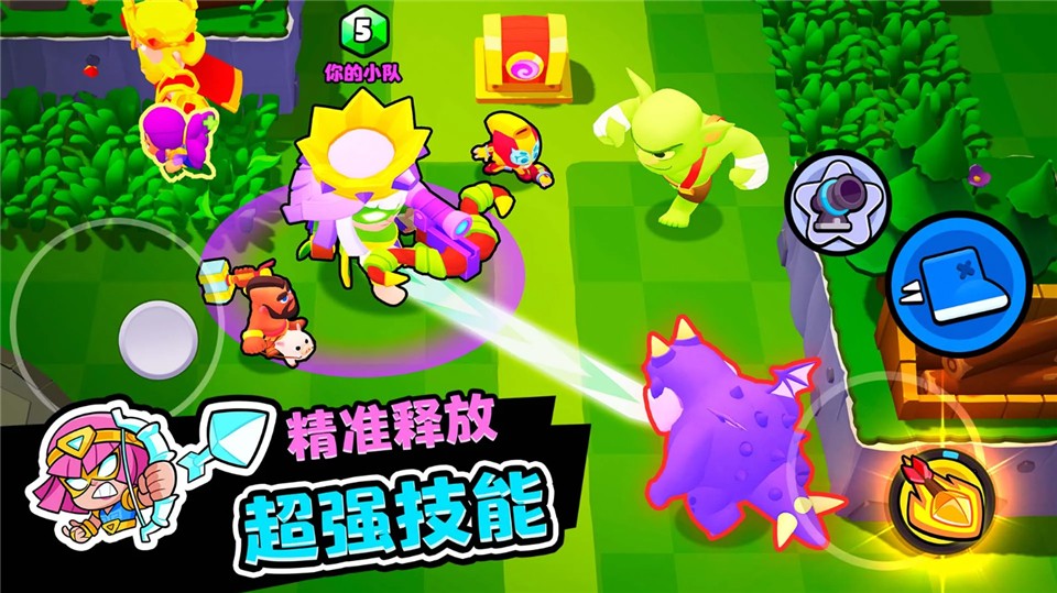 爆裂小队国际服截图5