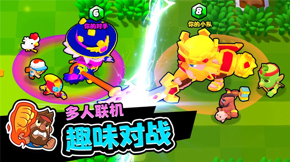 爆裂小队国际服截图3
