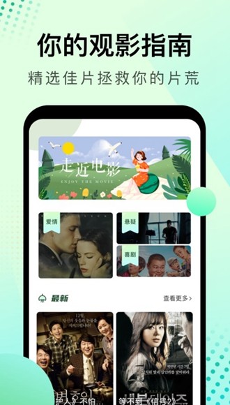 韩剧星球app最新版截图1