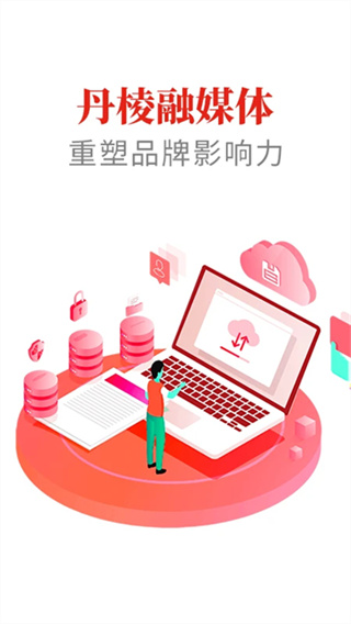 大雅丹棱截图4