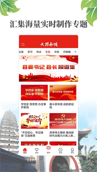 大雅丹棱截图1