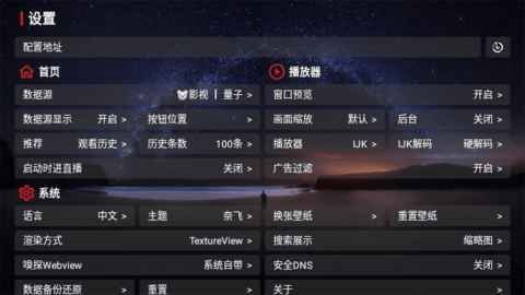 盒库影视TV官方免费版下载截图1