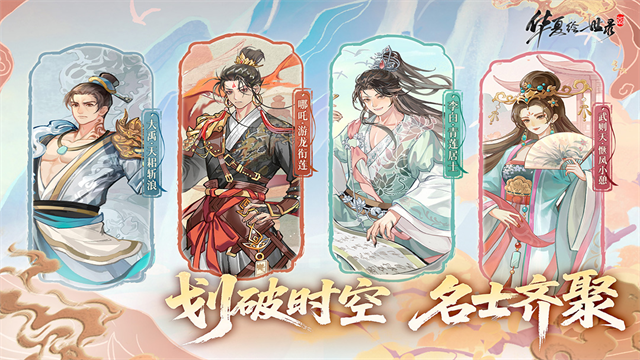 华夏绘世录截图2