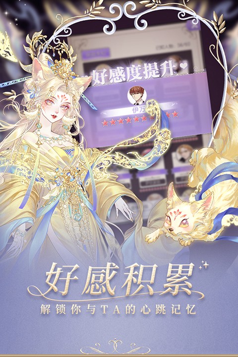 螺旋圆舞曲安卓版截图1