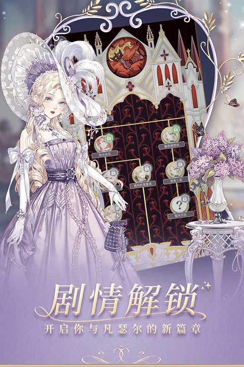 螺旋圆舞曲安卓版截图4