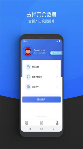 京牛截图3