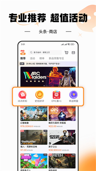 杉果截图5