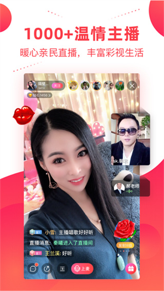 彩视app截图2