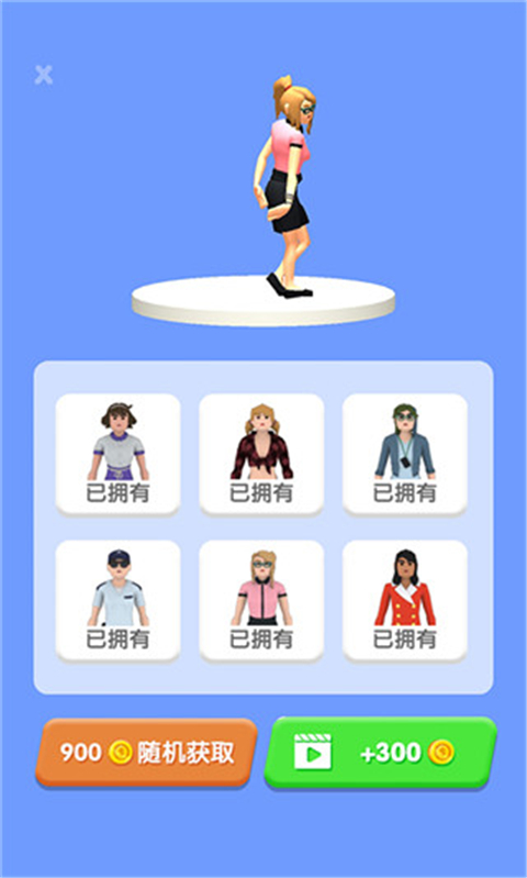 披萨大餐截图5