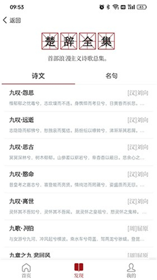 东江月截图2