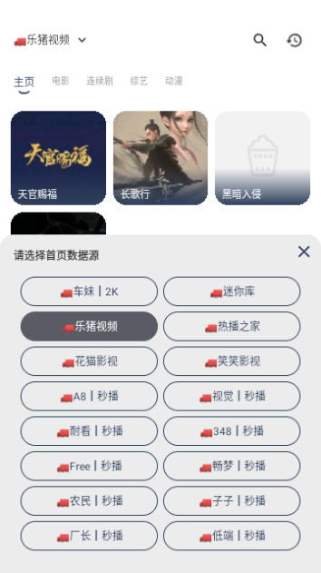 ikun影视app手机版截图3