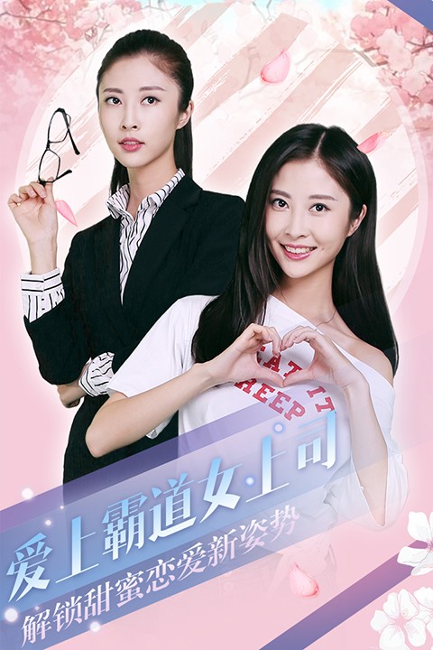 心动回忆安卓版截图4