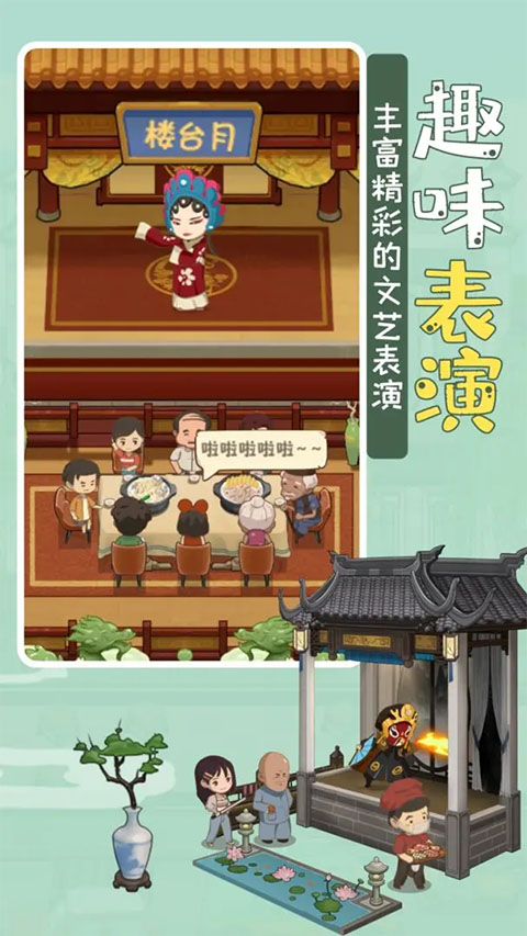 幸福路上的火锅店免广告截图1