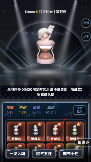 玩多伴