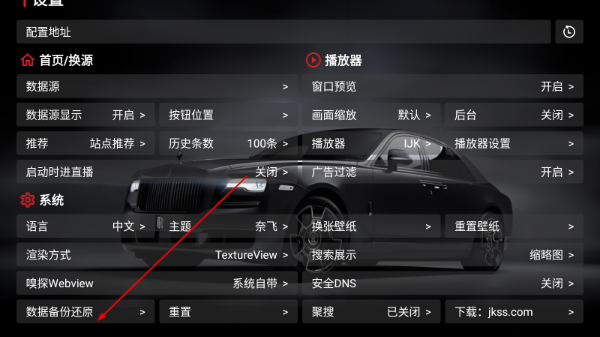 飞龙影视官方下载app