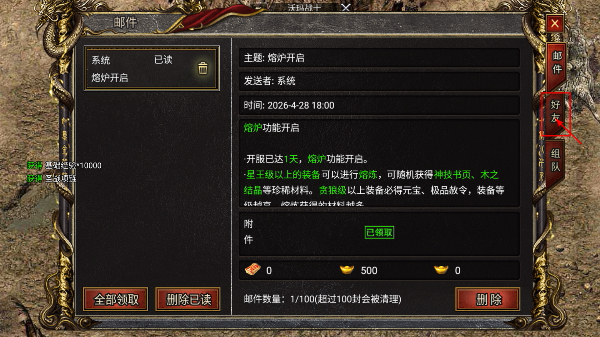 黑暗光年安卓版