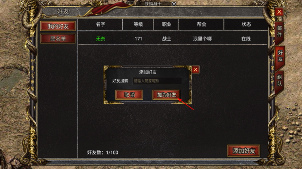 黑暗光年安卓版
