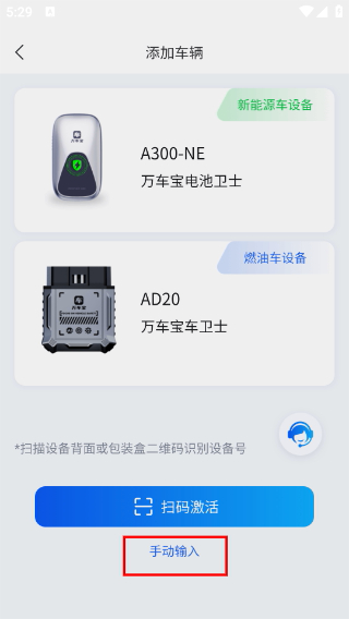 万车宝