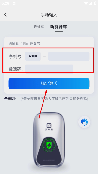 万车宝