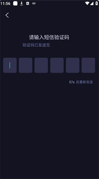 海马云电脑