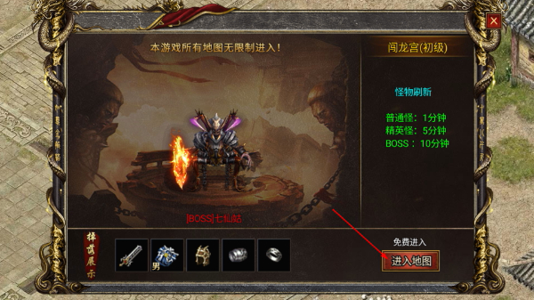黑暗光年传奇西游版本
