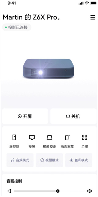 极米