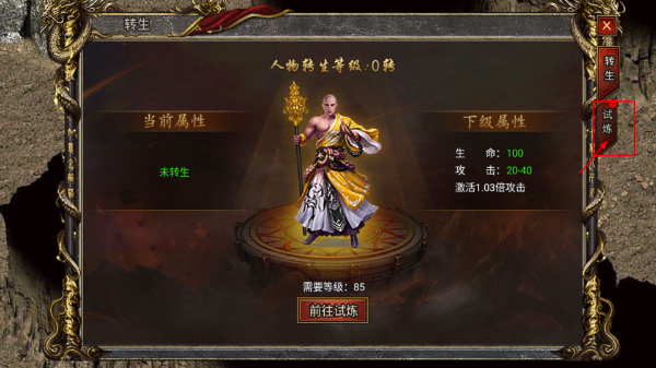 黑暗光年手机版
